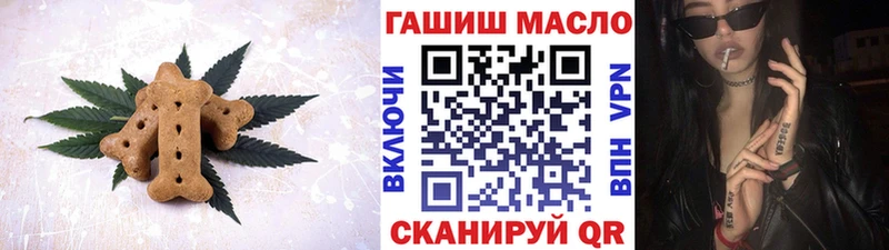 Еда ТГК марихуана  Елец 