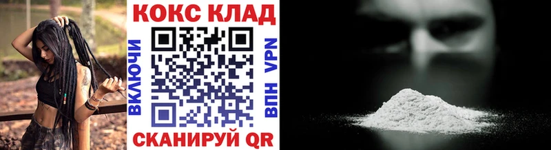 COCAIN Columbia  продажа наркотиков  Елец 