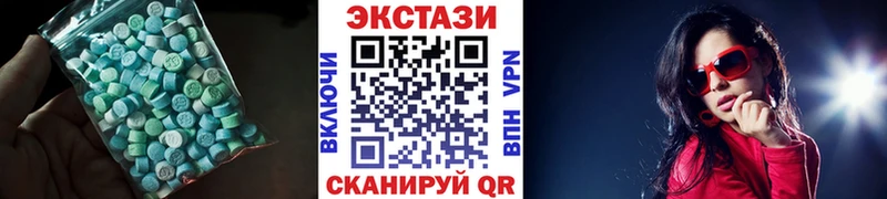 блэк спрут как войти  магазин продажи   Елец  Ecstasy TESLA 