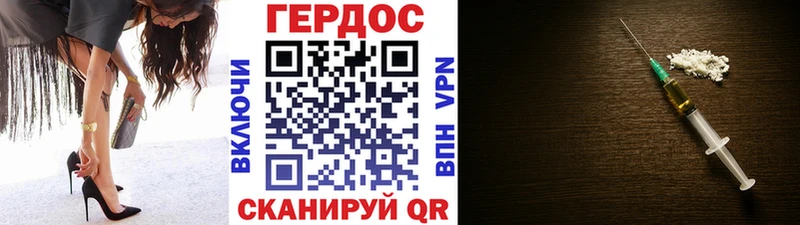 купить  цена  Елец  ГЕРОИН белый 