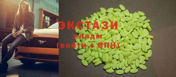 мефедрон VHQ Алексин