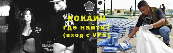 ALPHA-PVP Алзамай