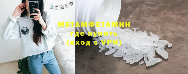 мефедрон VHQ Алексин
