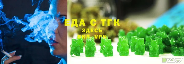 марихуана Медногорск