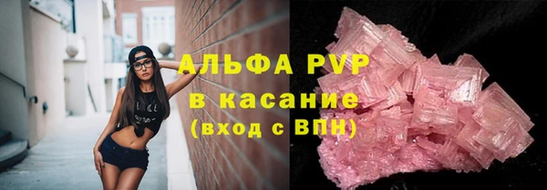 ALPHA-PVP Алзамай