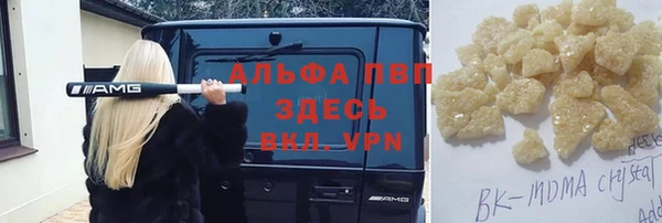 ALPHA-PVP Алзамай