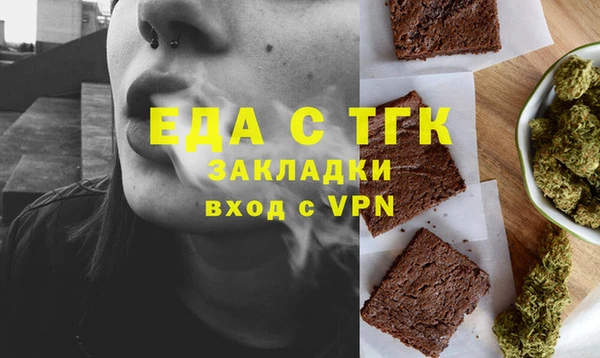 ALPHA-PVP Алзамай