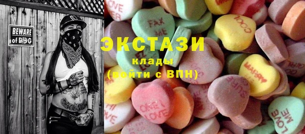 мяу мяу мука Алексеевка