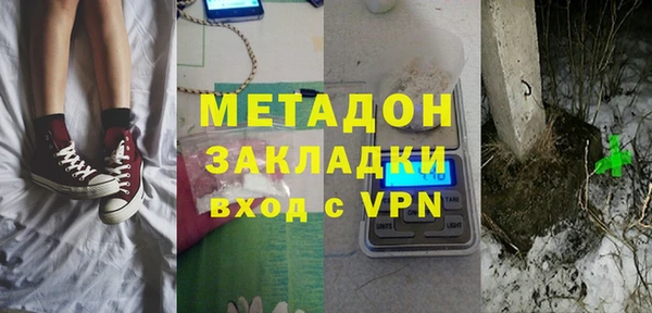 ALPHA-PVP Алзамай
