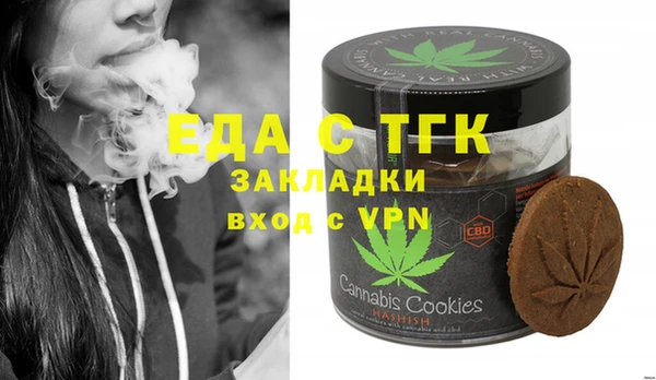 мефедрон VHQ Алексин