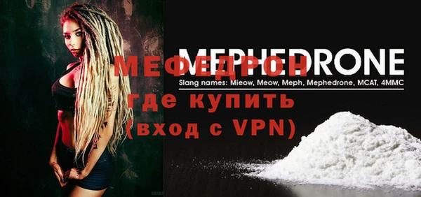 мефедрон VHQ Алексин