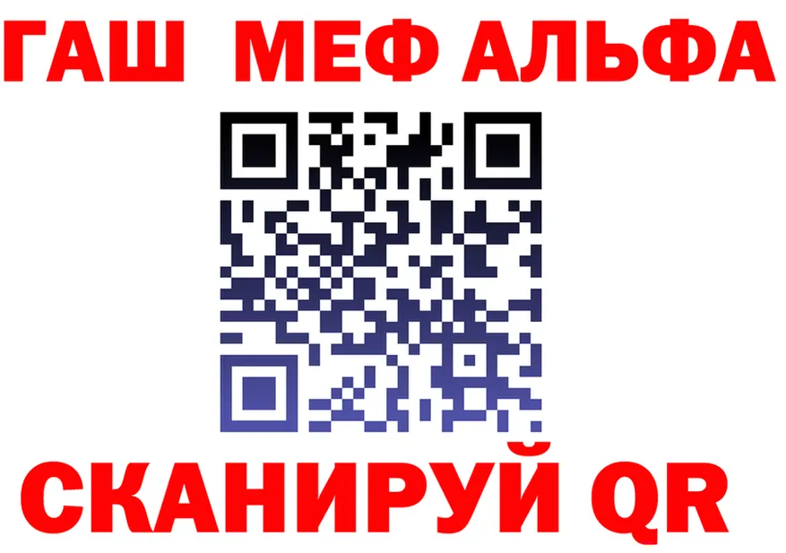 АМФ 98% сайт это MEGA Елец
