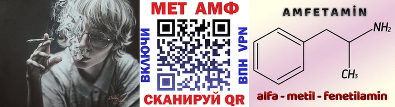 МЕТАМФЕТАМИН Декстрометамфетамин 99.9%  Елец 