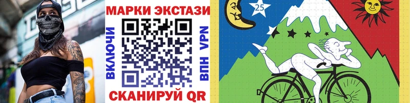 Марки NBOMe 1,8мг  купить наркотики цена  Елец 