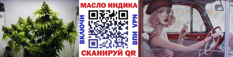 Дистиллят ТГК жижа  OMG рабочий сайт  Елец 