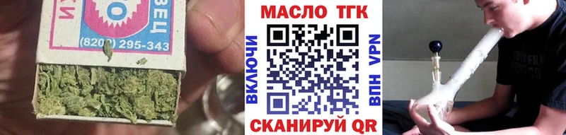 ТГК вейп Елец